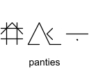 panties.jpg