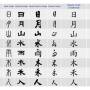 chinese_characters_comparision.jpg