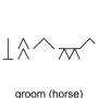 groom_horse_.jpg